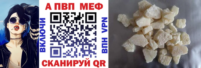MEGA tor  Алексеевка  Alfa_PVP Соль 
