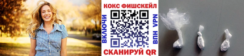 Кокаин 99%  Алексеевка 
