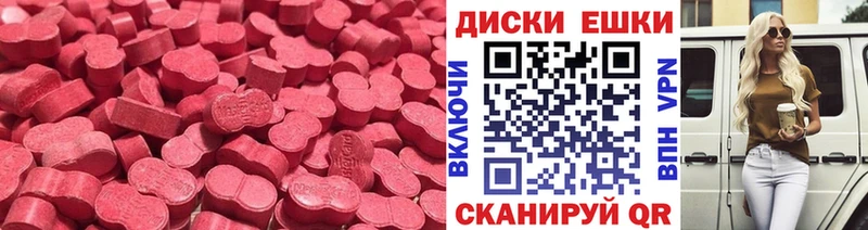 ЭКСТАЗИ Cube  Алексеевка 