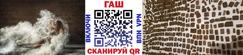 Гашиш VHQ  Алексеевка 