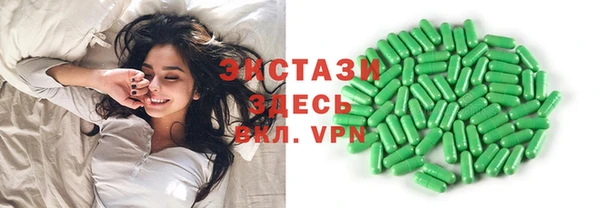 метамфетамин Алексеевка