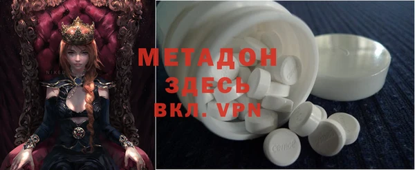 меф VHQ Алексин