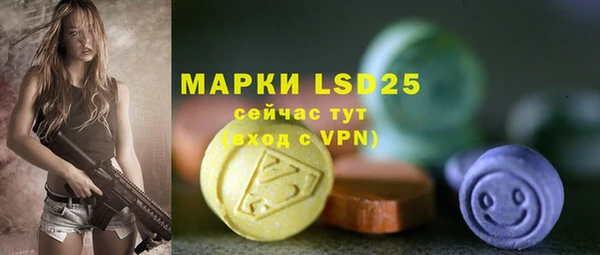 меф VHQ Алексин
