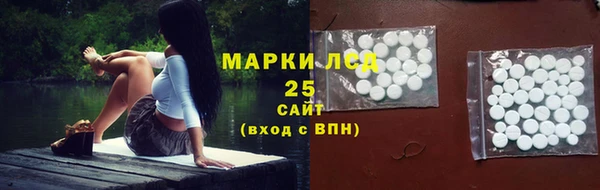 метамфетамин Алексеевка