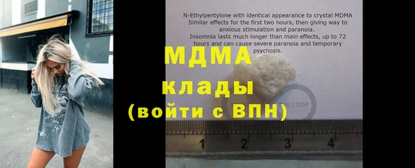 метамфетамин Алексеевка