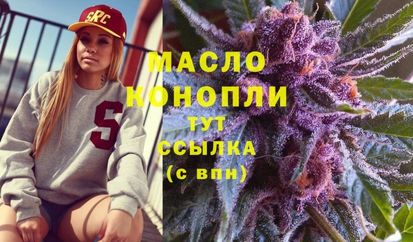 меф VHQ Алексин