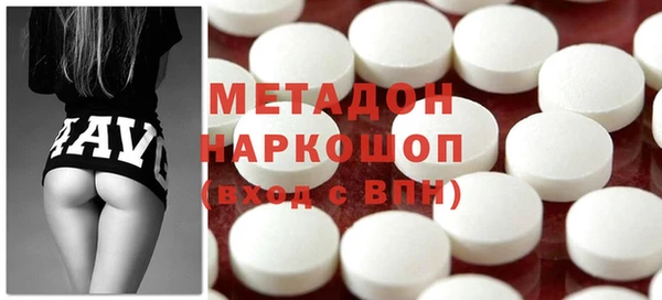 метамфетамин Алексеевка