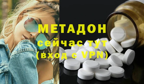 меф VHQ Алексин