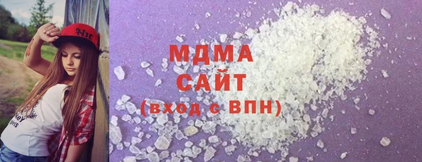 метамфетамин Алексеевка
