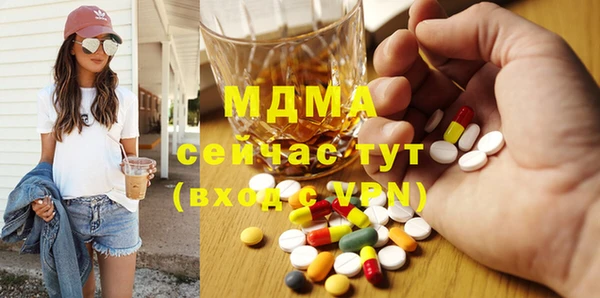 каннабис Абаза