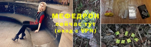 меф VHQ Алексин