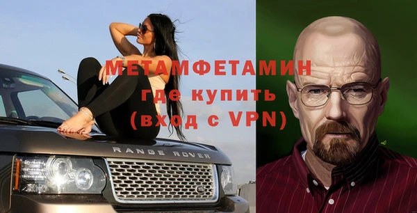 меф VHQ Алексин