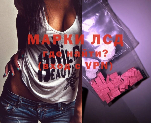 марихуана Алзамай