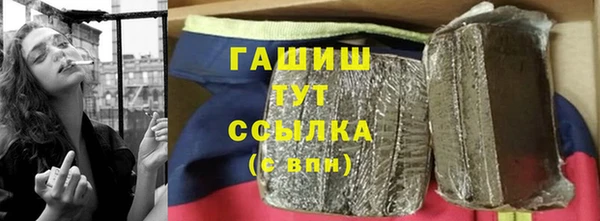 метамфетамин Алексеевка