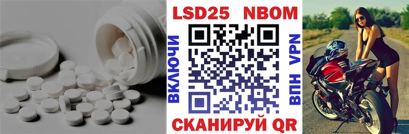 гидра вход  даркнет официальный сайт  Лсд 25 экстази ecstasy  Алексеевка 