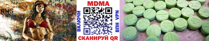 где купить наркоту  Алексеевка  МДМА crystal 