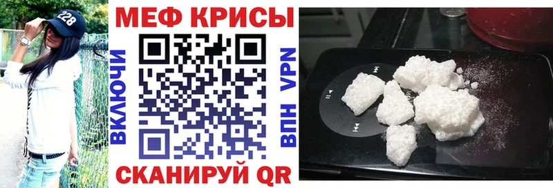 дарнет шоп  Алексеевка  Меф VHQ 
