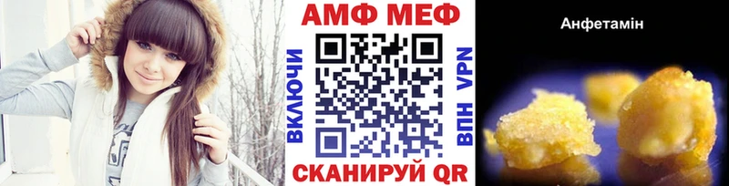 hydra ссылки  Алексеевка  Метамфетамин винт 