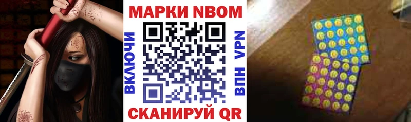 где продают   Алексеевка  Марки N-bome 1,5мг 