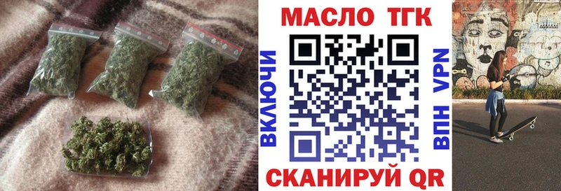 omg рабочий сайт  Алексеевка  Дистиллят ТГК вейп с тгк 